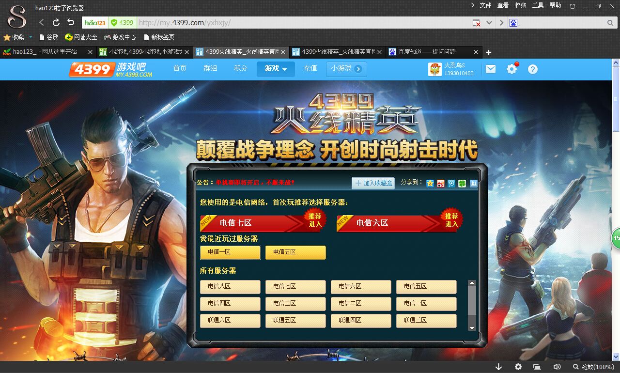 火狐电竞_迷奸60女星富少昨日受审 李宗瑞仍否认所有指控(图3) 火狐电竞