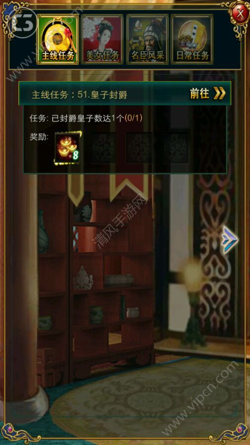 火狐电竞|Z市ABC国际旅行社发展战略研究(图3) 火狐电竞