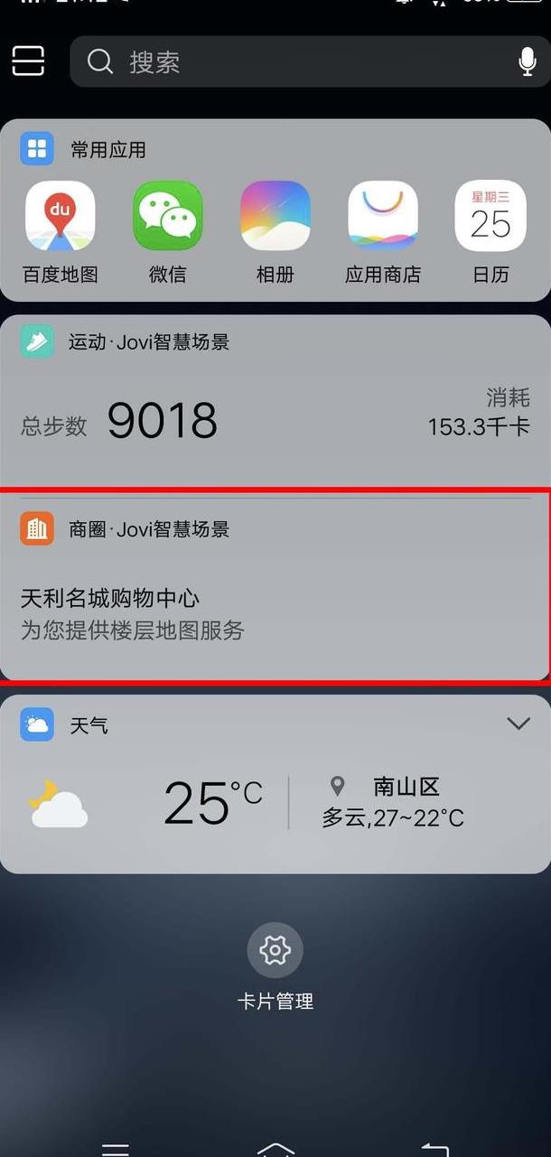 火狐电竞|Z市ABC国际旅行社发展战略研究(图1) 火狐电竞