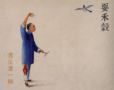 “火狐电竞”软件开发团队的知识创新研究(图1) 火狐电竞官网