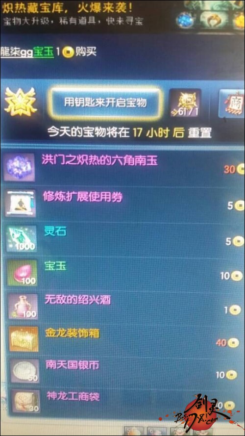 对视频网站与影视媒体合作的思考【火狐电竞】(图3) 火狐电竞官方网站