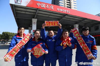 火狐电竞官方网站|玄彬-孙艺珍主演《爱的迫降》本周停播 将播出特辑(图3) 火狐电竞官方网站