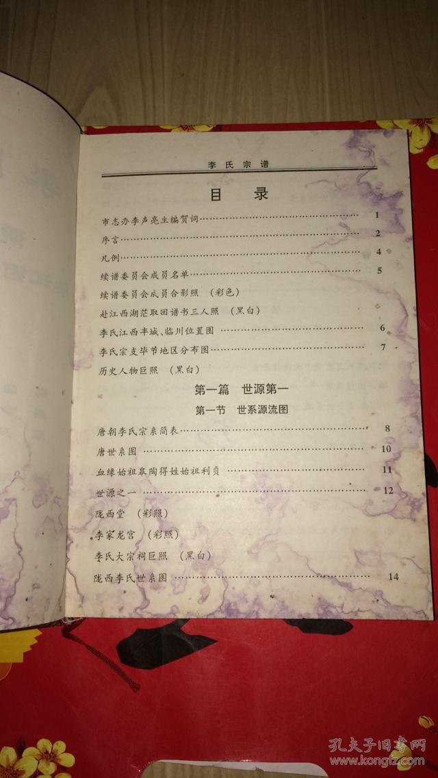 QCO80000认证的意义及认证基本要求“火狐电竞官网”(图3) 火狐电竞官方网站