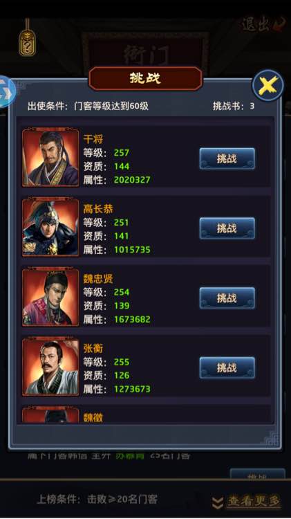 QCO80000认证的意义及认证基本要求“火狐电竞官网”(图4) 火狐电竞