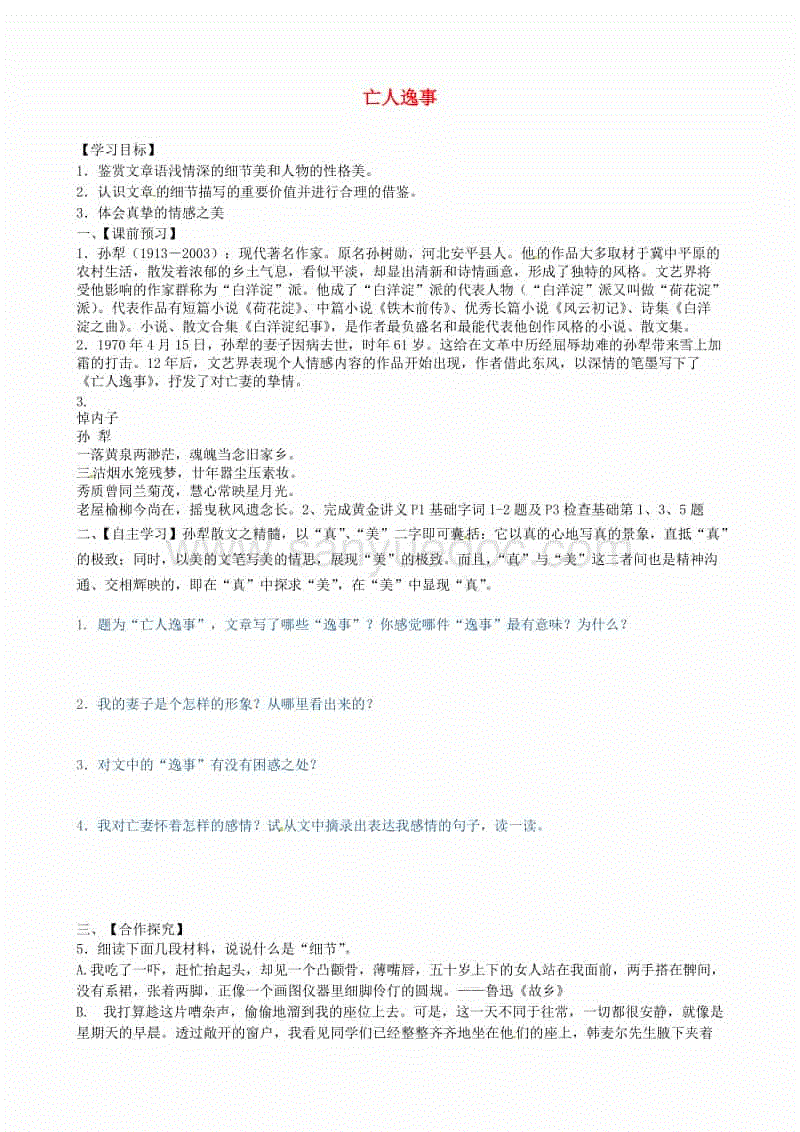 艾玛·沃特森批碧昂丝言论被起底 被炮轰双标‘火狐电竞官方网站’(图4) 火狐电竞