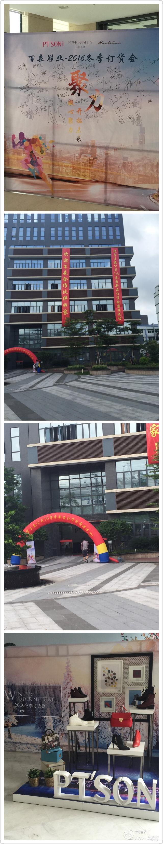 火狐电竞官方网站