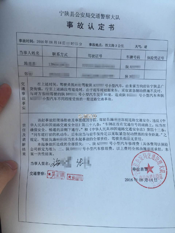 火狐电竞|李宗瑞“患难见真情”赖慕祯被捕哭诉其不是坏人只是贪玩(图1) 火狐电竞官网