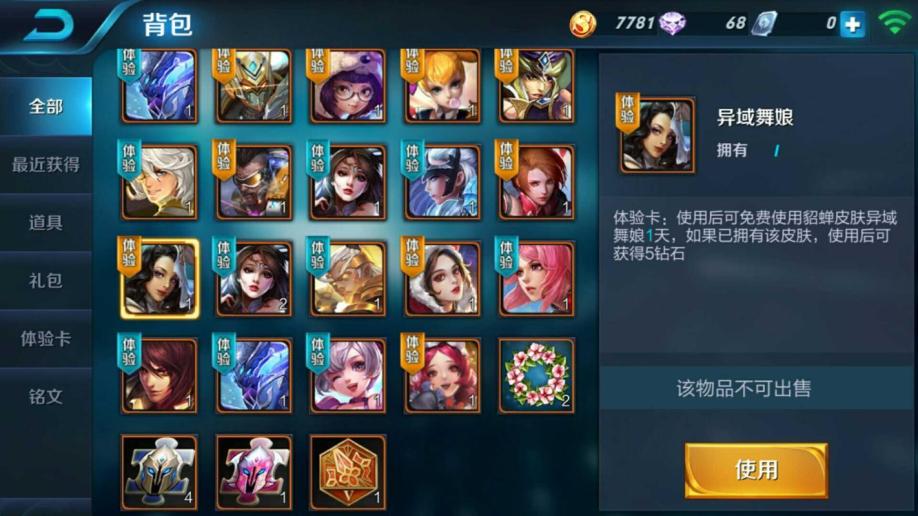 非全日制双证硕士|火狐电竞官方网站(图4) 火狐电竞官网