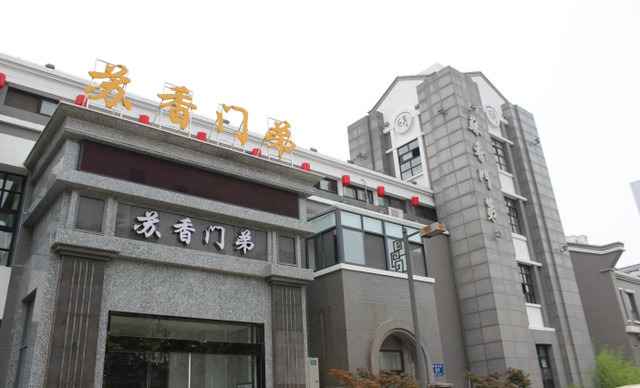 非全日制双证硕士|火狐电竞官方网站(图3) 火狐电竞官方网站