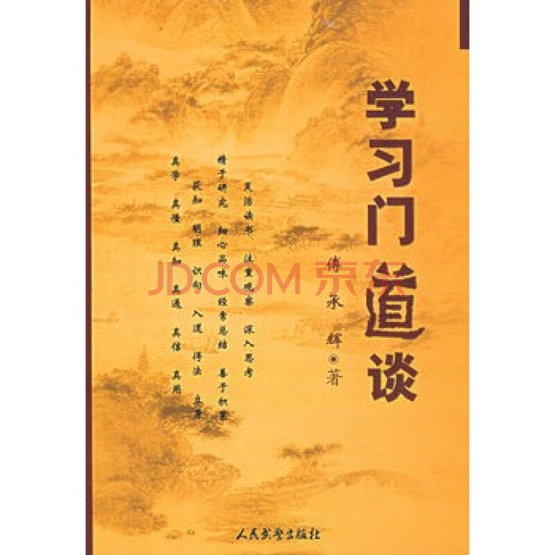 蓝燕领衔的三级片女星 声泪俱下悔不当初‘火狐电竞’(图1) 火狐电竞