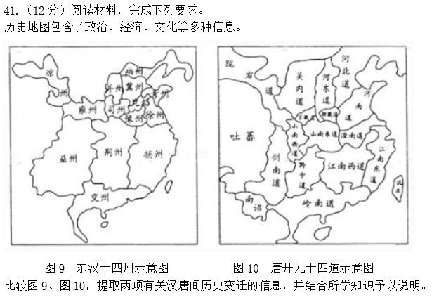 【必看】在新高考模式下 如何使用20山东卷举行高效备考?(上)“火狐电竞官网”(图5)
【必看】在新高考模式下 如何使用20山东卷举行高效备考?(上)“火狐电竞官网”(图5)