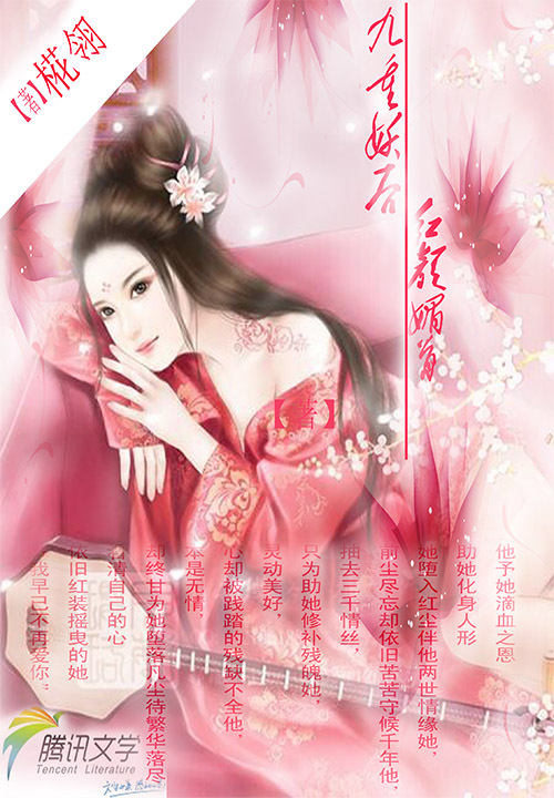 火狐电竞官方网站