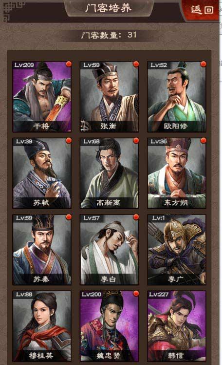 从规模以下工业企业发展态势,谈沙河工业经济【火狐电竞】(图4) 火狐电竞官方网站