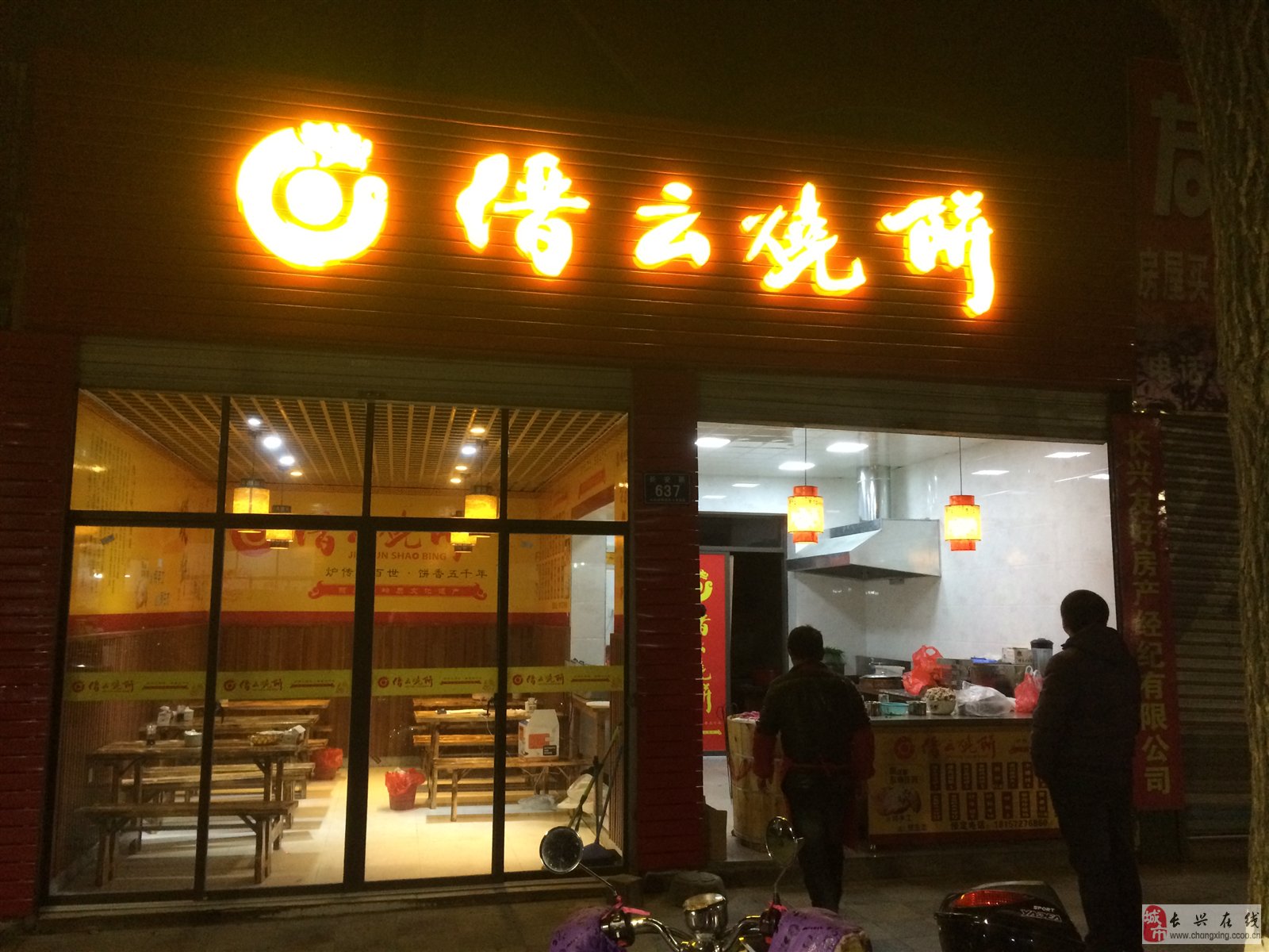 火狐电竞官方网站