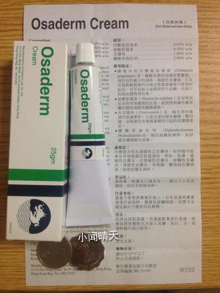 火狐电竞