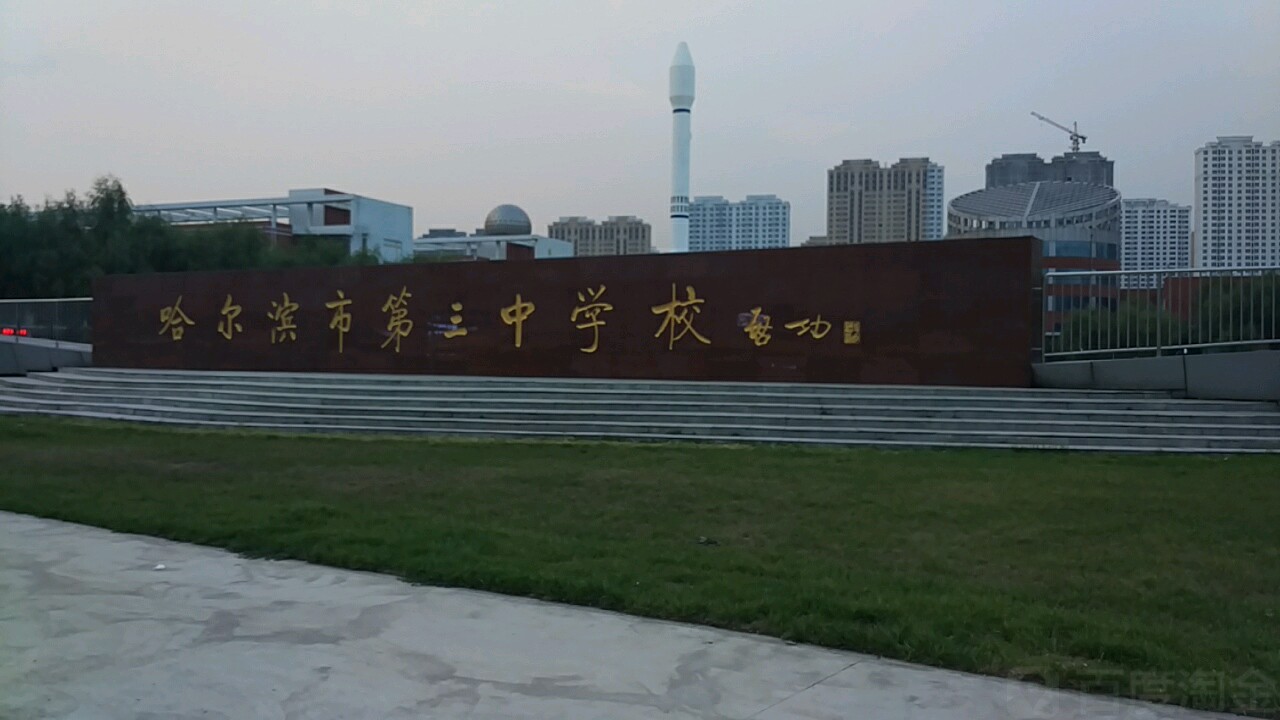 火狐电竞官方网站