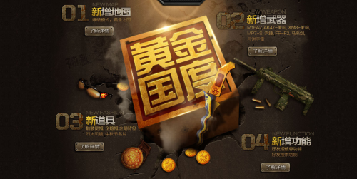 火狐电竞官网