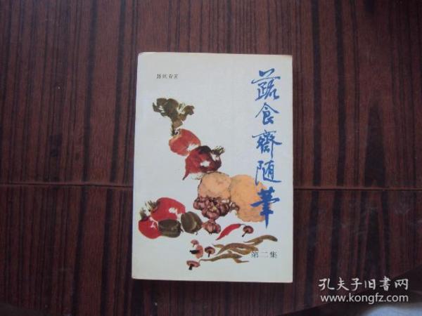 火狐电竞|陈慧琳不愿追生女儿 称怀孕太过辛苦(图1) 火狐电竞官网