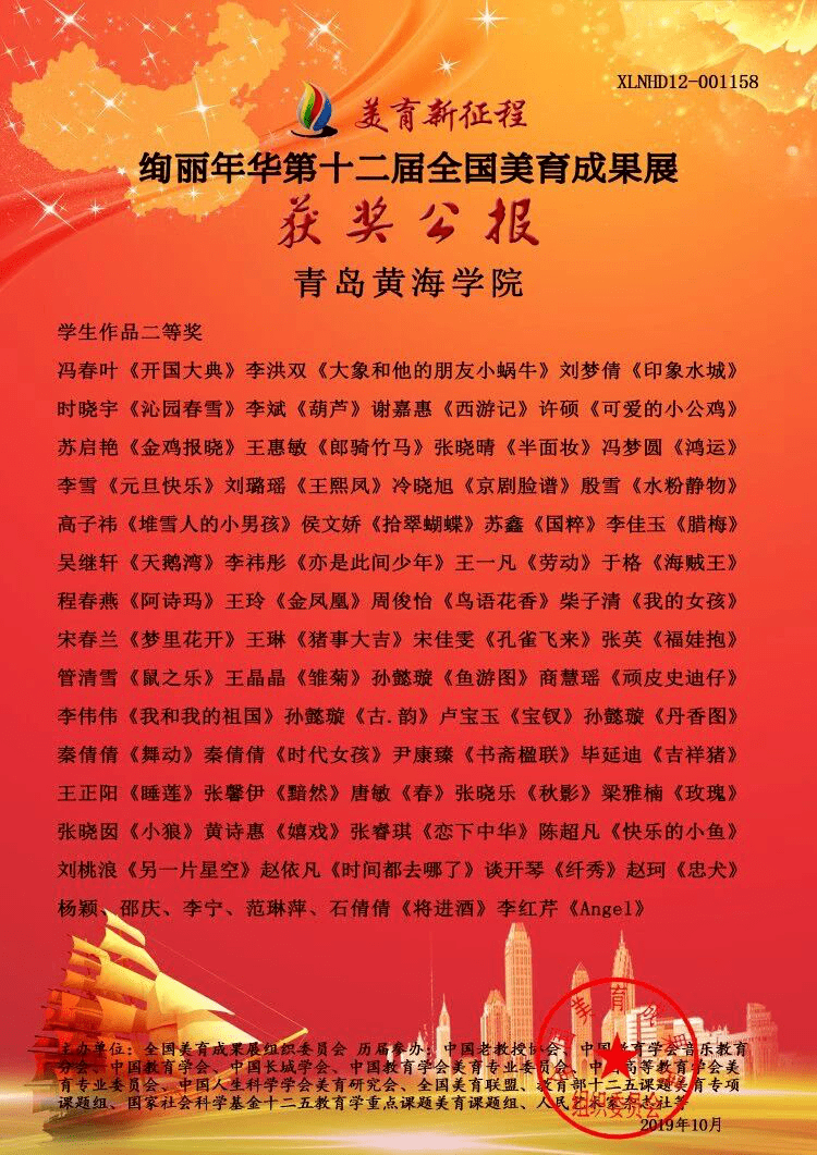 火狐电竞官方网站:
人生百年 立于幼学|青岛黄海学院学前教育专业先容(图8) 火狐电竞官方网站:
人生百年 立于幼学|青岛黄海学院学前教育专业先容(图8)