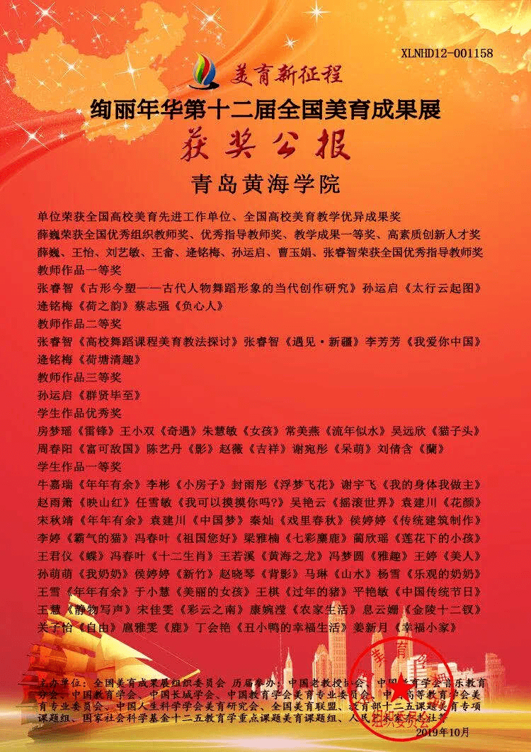 火狐电竞官方网站:
人生百年 立于幼学|青岛黄海学院学前教育专业先容(图9) 火狐电竞官方网站:
人生百年 立于幼学|青岛黄海学院学前教育专业先容(图9)