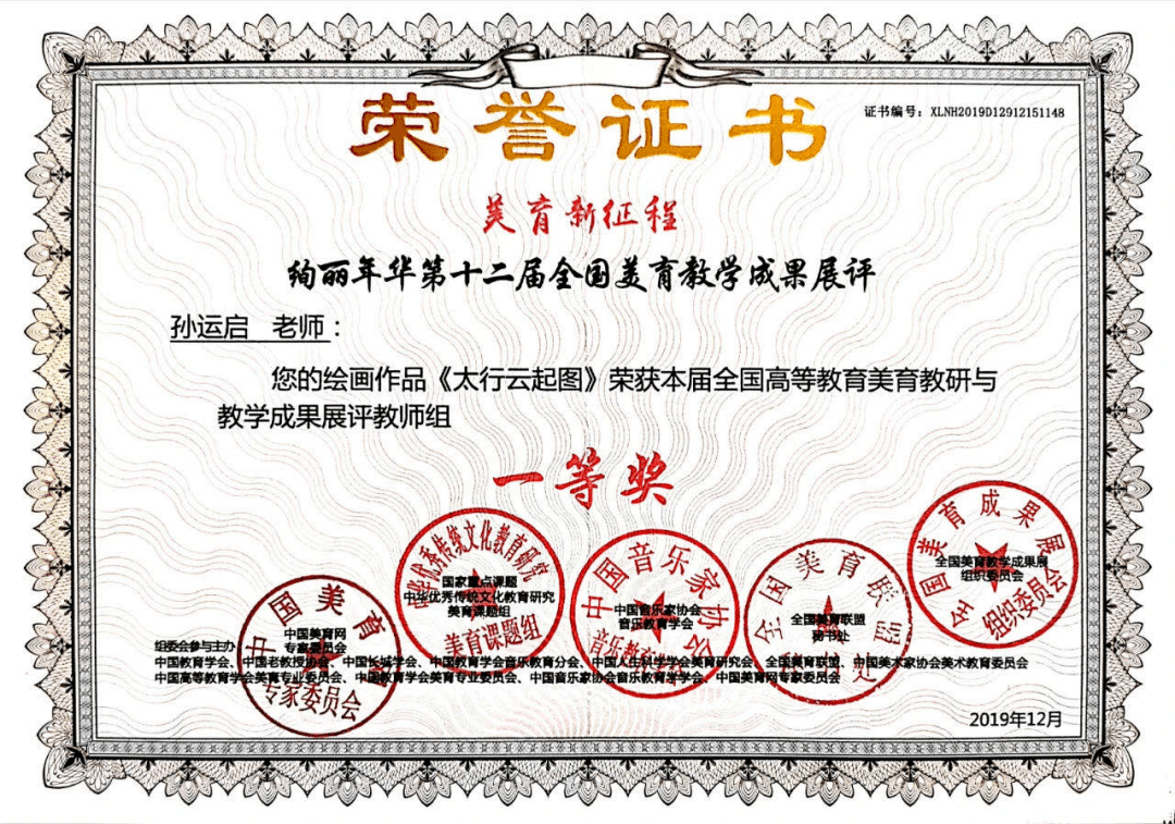 火狐电竞官方网站:
人生百年 立于幼学|青岛黄海学院学前教育专业先容(图11) 火狐电竞官方网站:
人生百年 立于幼学|青岛黄海学院学前教育专业先容(图11)