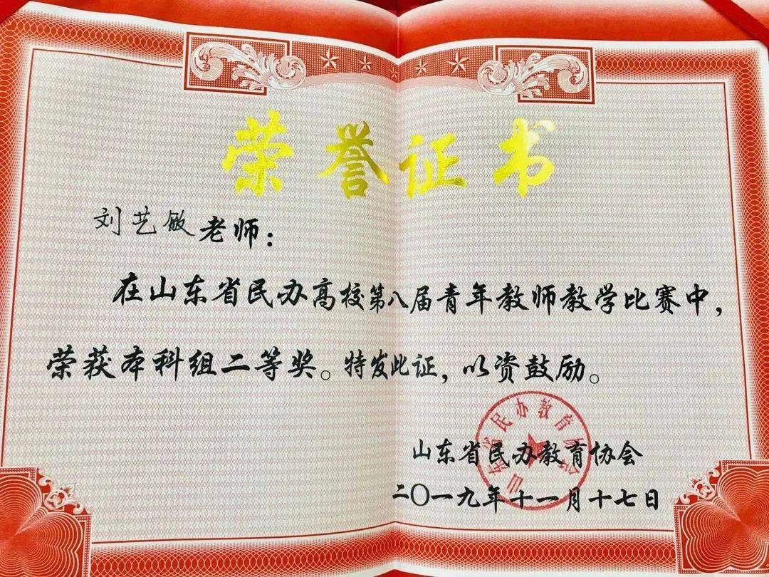 火狐电竞官方网站:
人生百年 立于幼学|青岛黄海学院学前教育专业先容(图12) 火狐电竞官方网站:
人生百年 立于幼学|青岛黄海学院学前教育专业先容(图12)